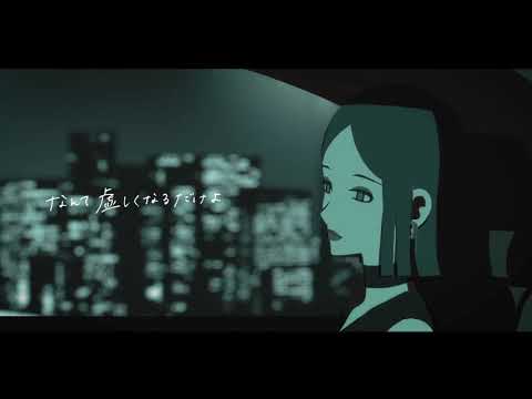 よくばり 中低音イケボで歌ってみた(cover by だいきり)