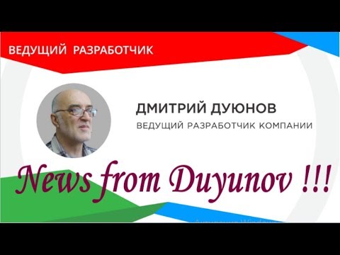 #мотордуюнова #solargroup SOLARGROUP / Мотор колесо - Новости от Дуюнова !!!/ NEWS!!!