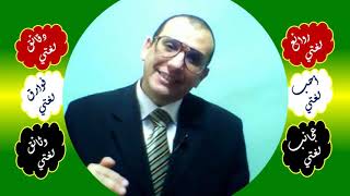 6 ♥ أسماء الإشارة image