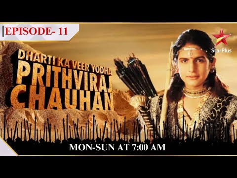 Dharti Ka Veer Yodha Prithviraj Chauhan|Season1|Episode11| Kamalavati  Someshwar ko putra ki praapti