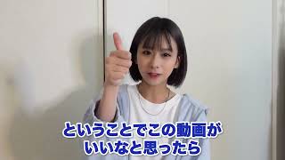 可愛いとセクシーの融合体【金子みゆ】【切り抜き】