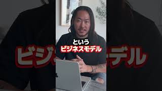 #お金の知識 #投資の勉強  #不動産投資 #不動産購入 #権利収入