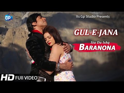 Gul e Jana Film Song | Sta Da Ishq Baranona | Pashto film song | HD videos | Best Music | Gul Panra