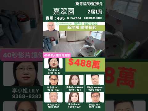 Greenknoll Court Youtube Video