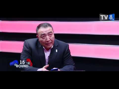 15 РАУНД, МУНЗУЙ VS ДАВАА 15 round Munzui vs Davaa