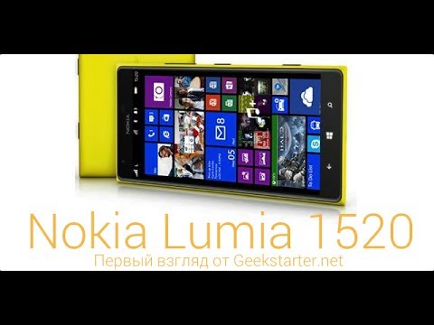 Обзор Nokia 1520 Lumia (yellow)