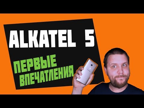 Обзор Alcatel 5086D 5 (metallic gold)