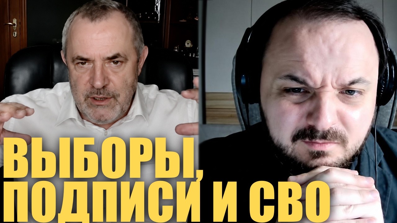 Надеждин (молодец) объясняет Жмилю (не иноагент) как закончить СВО (не парить?