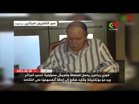 الجزائر اليوم