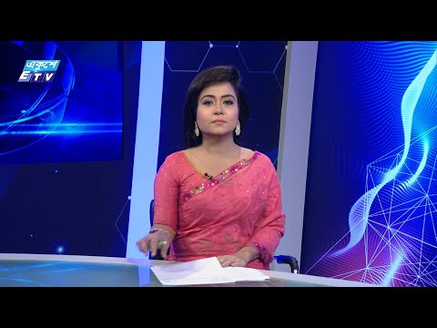 12 PM News || দুপুর ১২টার সংবাদ || 27 July 2024