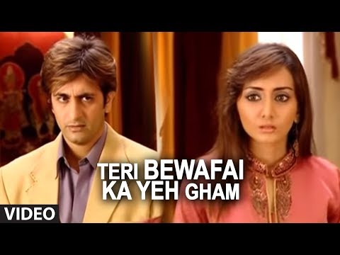 Teri Bewafai Ka Yeh Gham - Agam Kumar Sad Song (Phir Bewafai Deceived in Love)