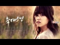 Park Bo Young - My Prince (Sub- español - Hangul ...