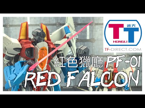 Экшн фигурка Transformers PF-01 Red Falcon Starscream Трансформер Старскром - фото 1 - id-p3171282889