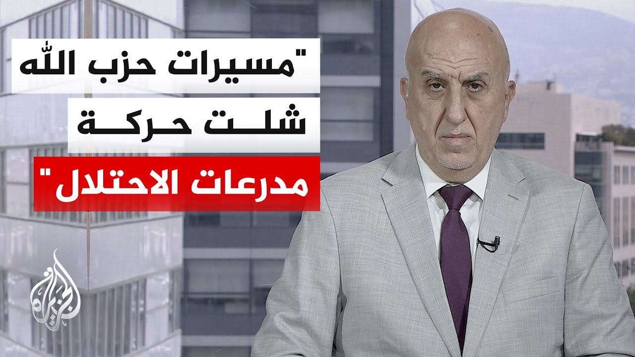 خبير عسكري: حزب الله يثبت تفوقه الاستخباري في رصد واستهداف قادة جيش الاحتلال