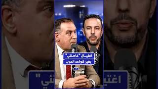 هل قُتل علي خامنئي حقاً؟  برنامج "نقاش هسبريس" يفكك التحول الخطير في استراتيجية أمريكا وإسرائيل thumbnail