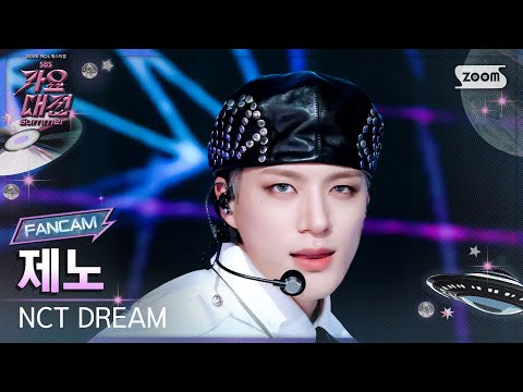 Jeno - BTTF + Chiller - Gayo Daejeon 2025 SBS Gayo Daejeon Summer: Day 2