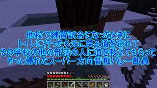 【ゆっくり実況】アルトマーレ日記 part13【Minecraft】