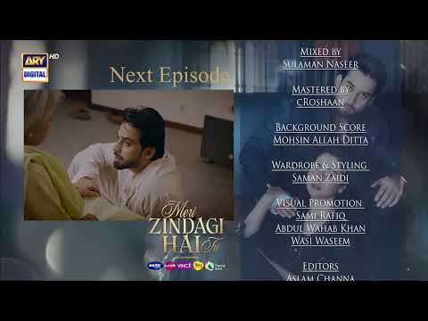 Meri Zindagi Hai Tu Episode 20 | Teaser | Hania Aamir | Bilal Abbas  | ARY Digital