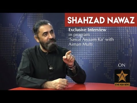 SHAHZAD NAWAZ ONE ON ONE INTERVIEW | PROGRAM 'SAWAAL AWAAM KA'  24 AUG 2020 | VIEWS AND PERSPECTIVE