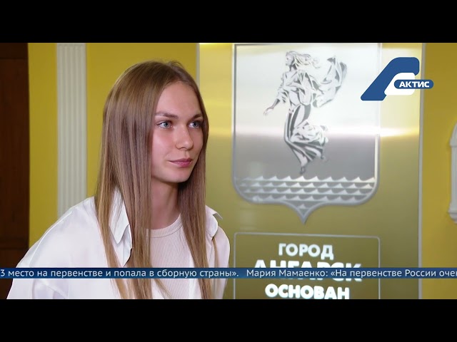 Воспитанники спортивной школы "Сибиряк" вновь доказали, что наш город растит чемпионов