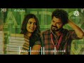 Master Antha Kanna Pathaka Song Download