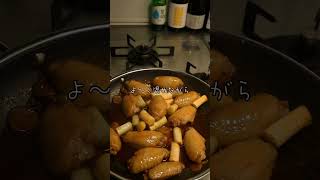 コチュジャンバジル手羽中 #韓国料理 #韓国レシピ #簡単レシピ #鶏肉レシピ #手羽先レシピ #おつまみレシピ #コチュジャン #韓国ごはん #家飲み #料理動画