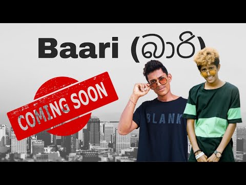 Baari (බාරි) | Coming soon | Mage Baari | Bobby KY New Song | Bongo Cover | Chicos Ceylon