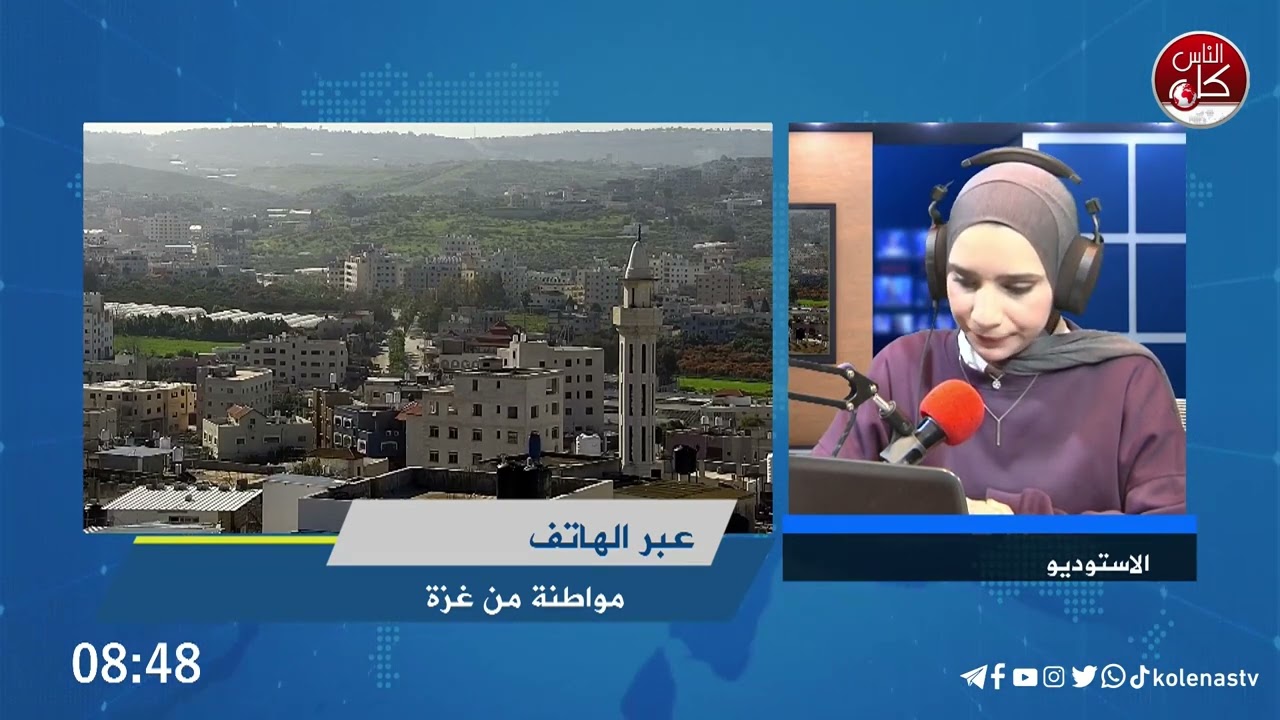 "احنا صرنا جسد بلا روح.. وابني بموت قدام عيني مش عارفة اقدمله اي اشي"، السيدة وئام من قطاع غزة تناشد لإنهاء الحرب وتوفير الأساسيات لأطفالها