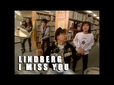 【LINDBERG/I MISS YOU】