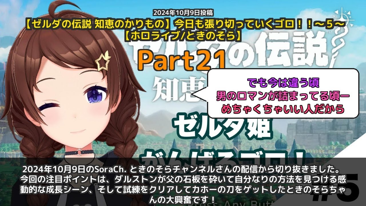 YouTubeサムネイル