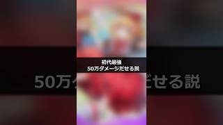 【東方ロストワード】50万ダメージ出せる説#東方ロストワード