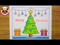 Merry Christmas Drawing / Christmas Drawing Easy Steps  / Christmas Tree Drawing/Christmas Painting