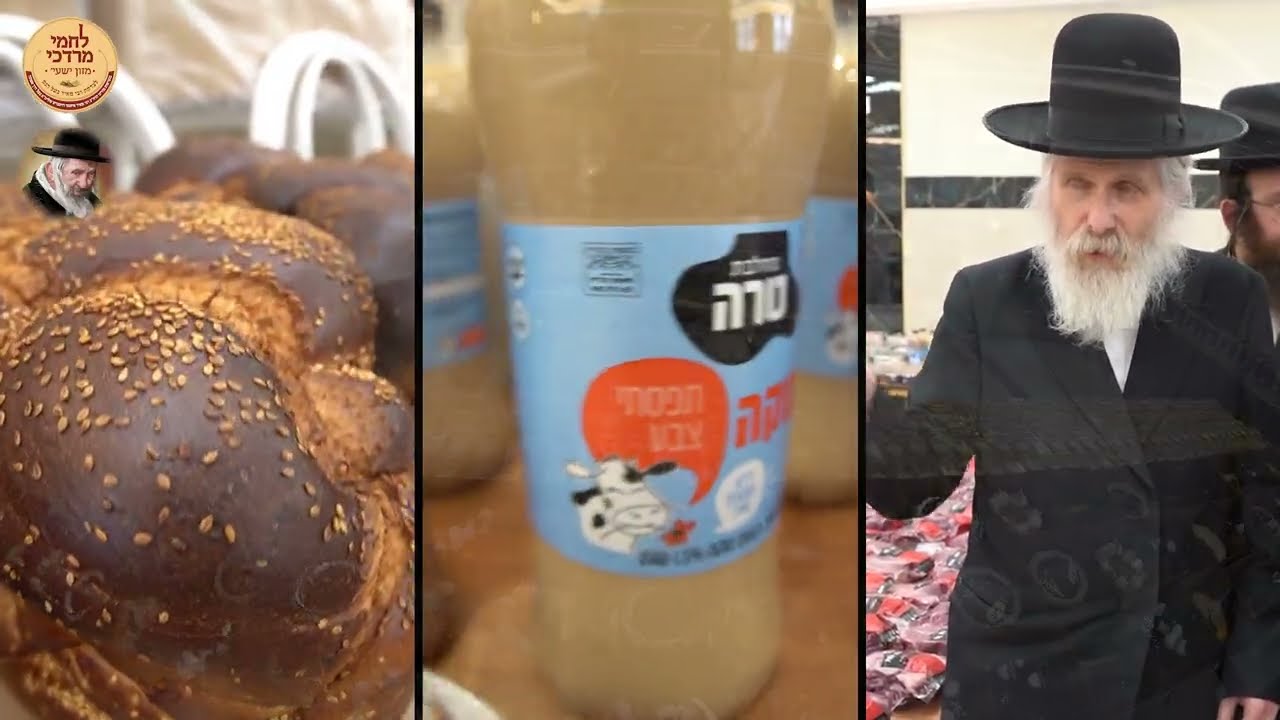 חלוקת לחמי מרדכי לאלמנות ערב יו''ט שבועות תשפ''ו | Irgun Lachmei Mordechai