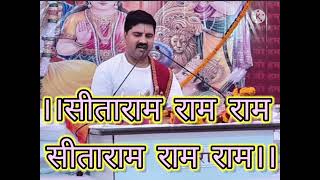 Download lagu सीताराम चरन रति मोरे...... श्रीरामचरितमानस चौपाईयां with lyrics।। Rajan ji Maharaj Bhajan mp3 Download lagu सीताराम चरन रति मोरे...... श्रीरामचरितमानस चौपाईयां with lyrics।। Rajan ji Maharaj Bhajan mp3
