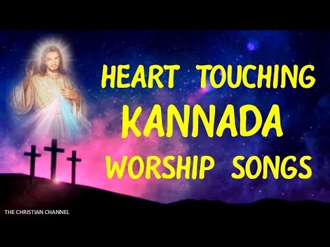 download lagu mp3 mp4 Kannada Jesus Devotional Songs, download mp3 Kannada Jesus Devotional Songs free downloadn, video klip Kannada Jesus Devotional Songs