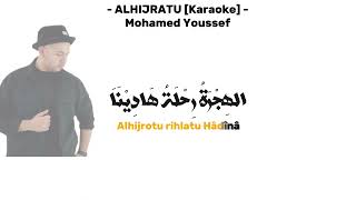 Download lagu ALHIJRATU Karaoke by  Mohamed Youssef - lyrics video - محمد يوسف - الهجرة (موسيقي ) mp3