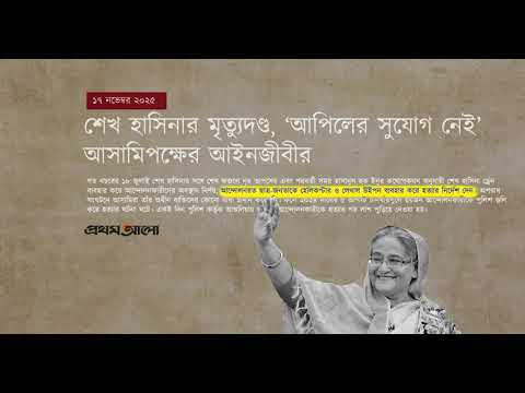 Vox Style Newspaper Animation By Me