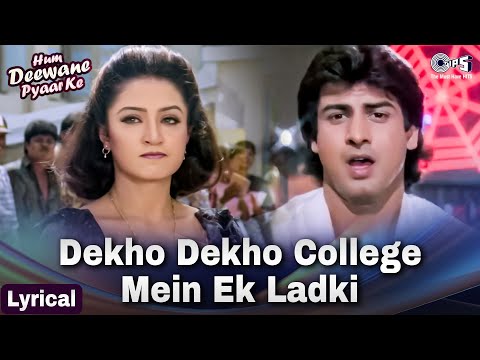 Dekho Dekho College Mein Ek Ladki (Lyrical) — watch video