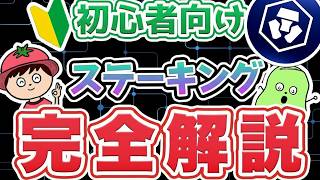 初心者向けCRO収益化ガイド