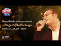 Main Aaya Hoon Kishore Kumar Abhijeet Theism Events Bollywood Song Tomay Poreche Mone