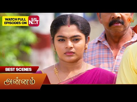Annam - Best Scenes | 12 Feb 2026 | Tamil Serial | Sun TV