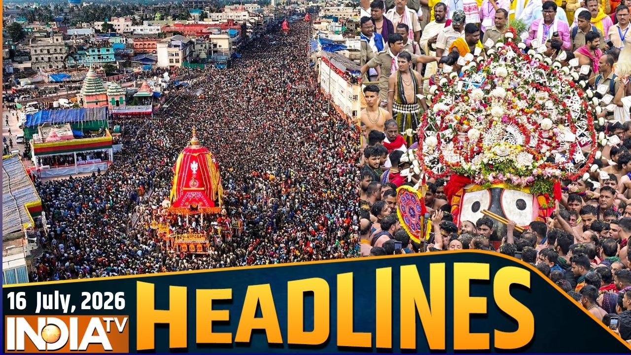Headlines: सुबह की बड़ी खबरें | FIFA Final | Jagannath Rath Yatra | Ayodhya Update | Iran Vs USA War