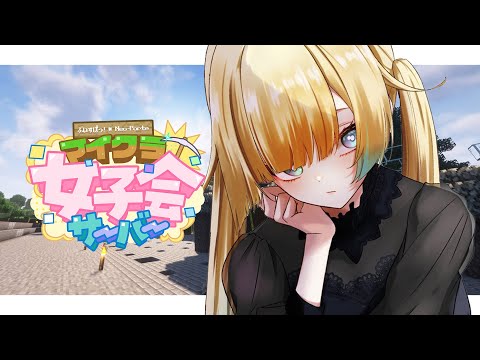 【Minecraft】すきなアニメなに？【ぶいすぽっ！/ 藍沢エマ】