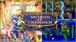 【PCエンジン】ウィンズオブサンダー　シューティング【れとろげーむ】Lords of Thunder