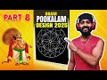 Onam Pookalam Design Part 8