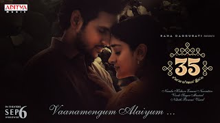 Download lagu Vaanamengum Alaiyum LyricalSong(Tamil)|35Chinna Vishayam Illa |NivethaThomas|Priyadarshi |VivekSagar mp3 Download lagu Vaanamengum Alaiyum LyricalSong(Tamil)|35Chinna Vishayam Illa |NivethaThomas|Priyadarshi |VivekSagar mp3