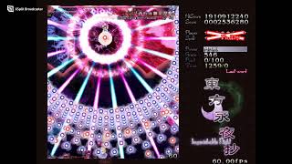 東方永夜抄「西行寺無余涅槃」ノーショット耐久避け切り(詠唱組)