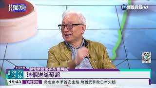 Re: [討論] 周末華視三國演義來賓曹興誠