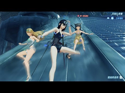 Xenoblade Chronicles 2 swimsuit hydroplaning
