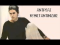 Andreas Konstantinides 